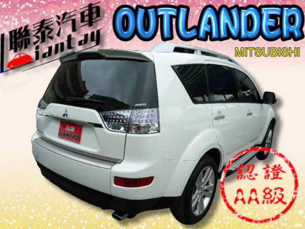 SUM 聯泰汽車2011OUTLANDR 照片10