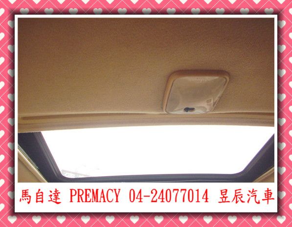  馬自達 PREMACY 照片7