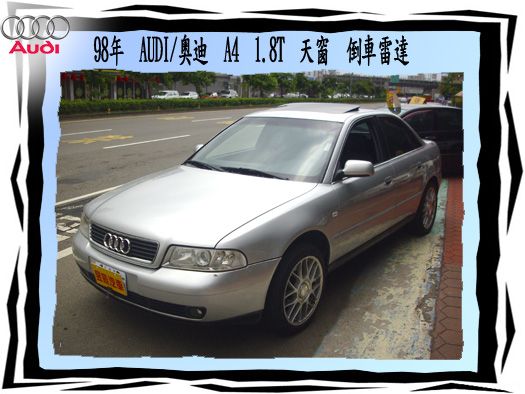 AUDI/奧迪 A4 1.8T 照片1