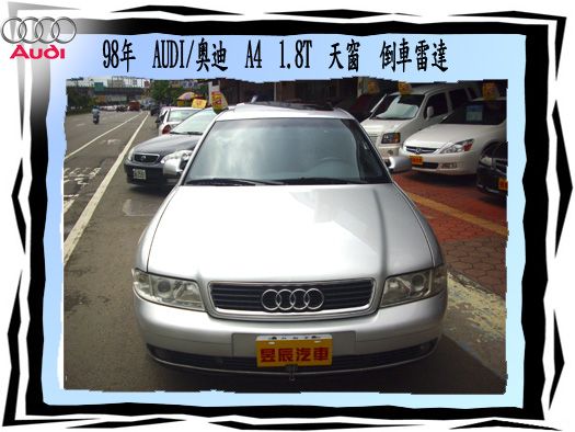 AUDI/奧迪 A4 1.8T 照片2