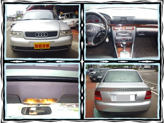 AUDI/奧迪 A4 1.8T 照片4