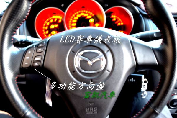Mazda3 2.0S 照片3