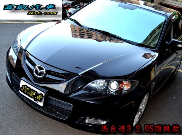 Mazda3 2.0S 照片4