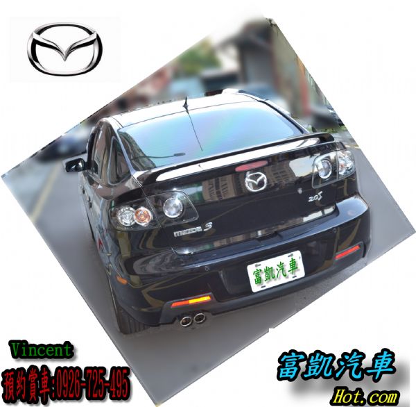 Mazda3 2.0S 照片6