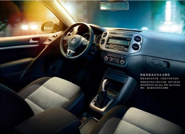 SUM 聯泰汽車2012 TIGUAN 照片6