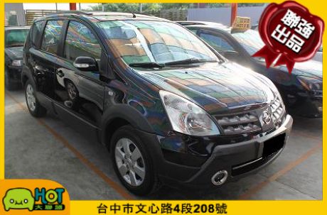 2008年 日產 Livina聯強汽車 照片1