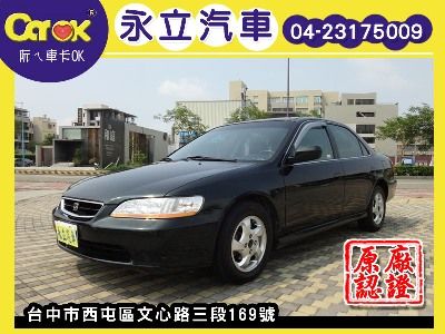 00年 HONDA ACCORD 照片1