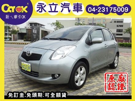 12 TOYOTA YARIS 照片1