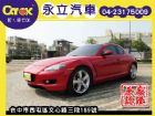 台中市05 MAZDA 馬自達 RX8 MAZDA 馬自達 / RX-8中古車