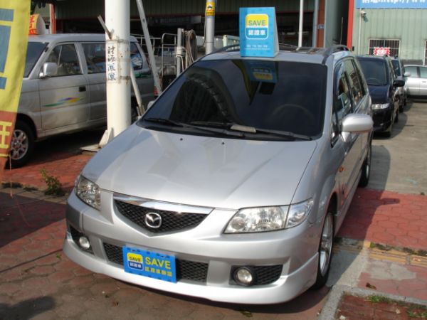 【豐達汽車】2004年 Premacy 照片1