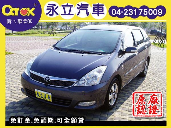 2006 TOYOTA 豐田 WISH  照片1