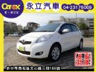 台中市正2012 TOYOTA YARIS  TOYOTA 豐田 / YARIS中古車