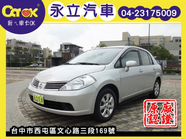 2012 NISSAN TIIDA  照片1