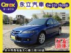 台中市06 MAZDA 馬6 2.3S 限量 MAZDA 馬自達 / 6 2.3S中古車