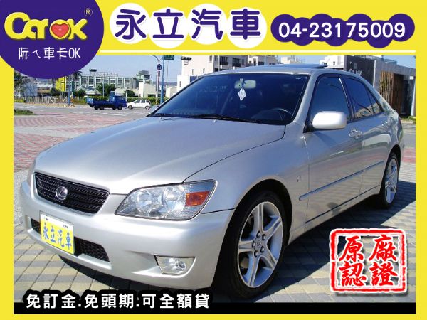 01 凌志 Lexus IS200 照片1