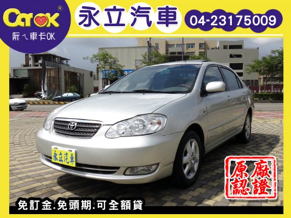 05 豐田 TOYOTA ALTIS 照片1