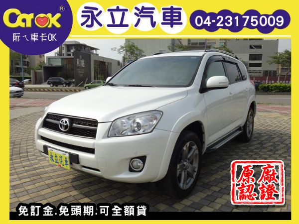 2009 TOYOTA 豐田 RAV4  照片1