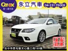 台中市12 LANCER FORTIS IO  MITSUBISHI 三菱 / Lancer中古車