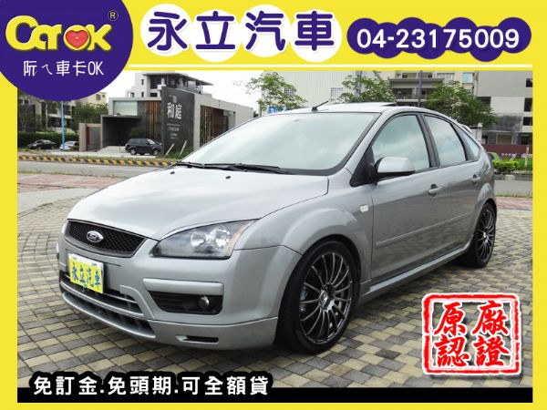 07 福特 FORD FOCUS 2.0 照片1