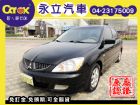 台中市05 三菱 Global Lancer  MITSUBISHI 三菱 / Lancer中古車