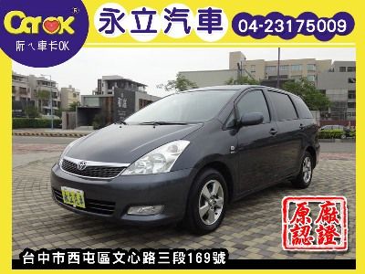 2006 TOYOTA 豐田 WISH  照片1