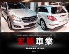 台北市Benz R350 2011 灰 BENZ 賓士中古車