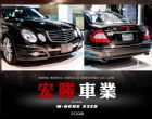 台北市Benz E350 2008 BENZ 賓士中古車