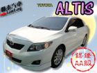 台中市SUM 聯泰汽車2010 ALTIS TOYOTA 豐田 / Altis中古車