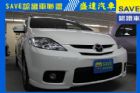 台中市Mazda 馬自達 5 MAZDA 馬自達 / 5中古車