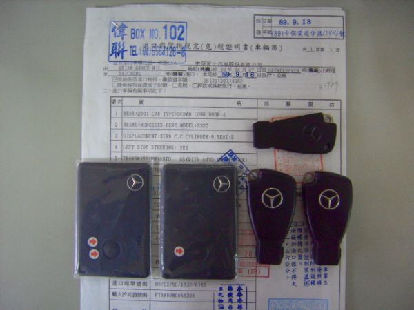 01年領S320中華賓士總代理 原保 照片10