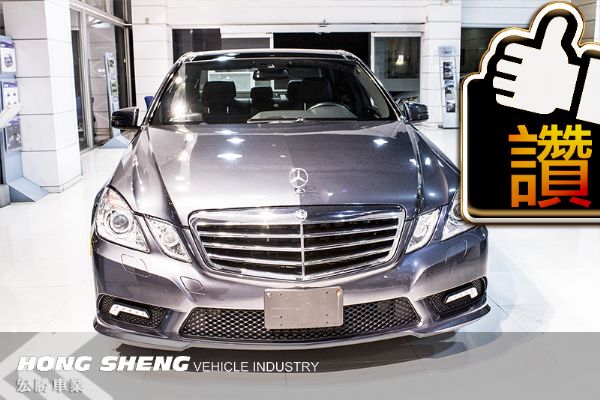 Benz E350 2010【宏勝車業】 照片9