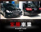 台北市E350【宏勝車業】2010黑660 BENZ 賓士 / E350中古車