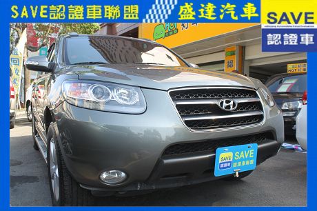 Hyundai 現代 Santa FE 照片1