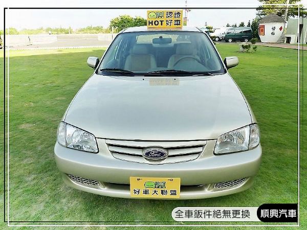 上班族最佳便宜代步車ACTIVA 1.6 照片3