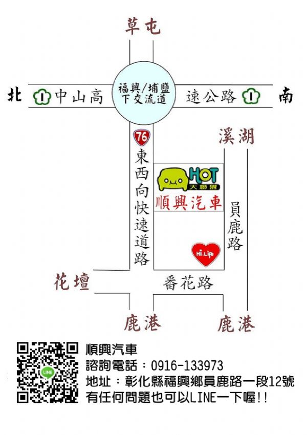 全新沒開過MAZDA3黑V.S白 照片10