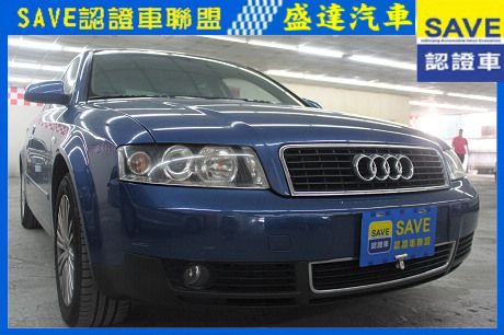 Audi 奧迪 A4 2.0 照片1