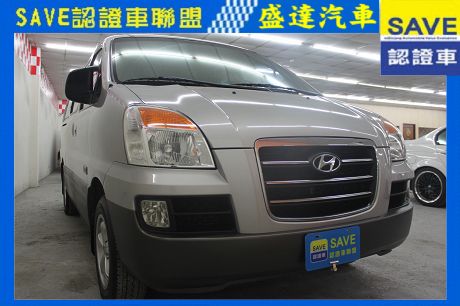 Hyundai 現代 Starex 照片1