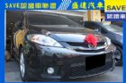 台中市Mazda 馬自達 5 MAZDA 馬自達 / 5中古車