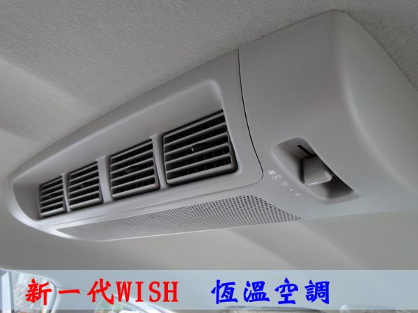 新WISH~頂級HID定速~二手價買新車 照片7