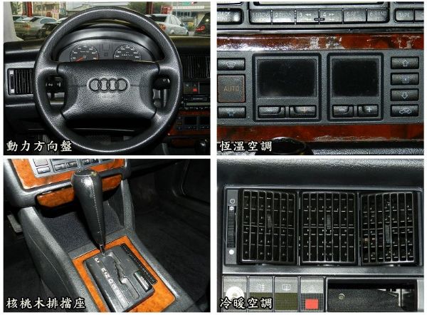 1995年 Audi 奧迪 80 紅  照片3