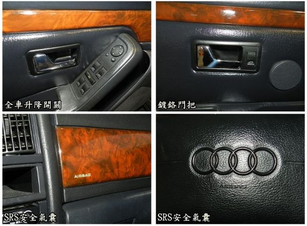 1995年 Audi 奧迪 80 紅  照片5