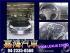 台中市2008年 IS250 黑 2.5 LEXUS 凌志 / IS250中古車