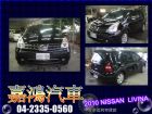 台中市2010年 LIVINA 1.6 黑 NISSAN 日產 / LIVINA中古車