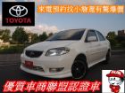 桃園市Z版頂級 TOYOTA 豐田 / Vios中古車