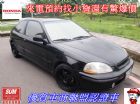 桃園市CV3 HONDA 台灣本田 / CV3中古車