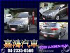 台中市2010年 LUXGEN SUV 鐵灰  LUXGEN 納智捷 / SUV中古車