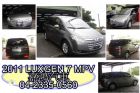 台中市2011年LUXGEN 7 MPV 鐵灰 LUXGEN 納智捷中古車