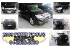 台中市2009年 FORD FOCUS 黑 2 FORD 福特 / Focus中古車