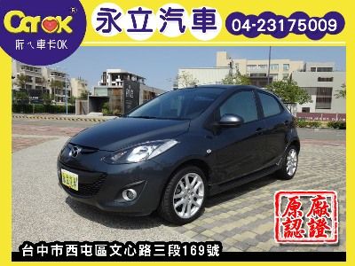 2012 MAZDA 馬2 馬自達2   照片1