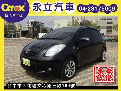 08 TOYOTA YARIS 照片1